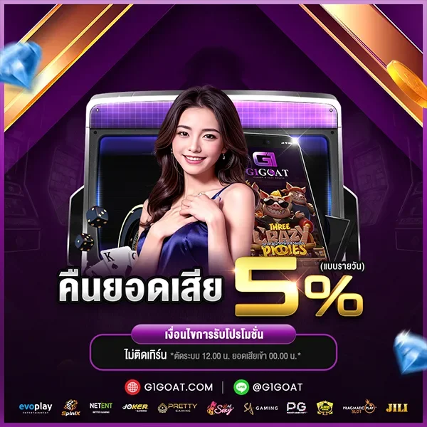 โปรโมชั่น teddybear889